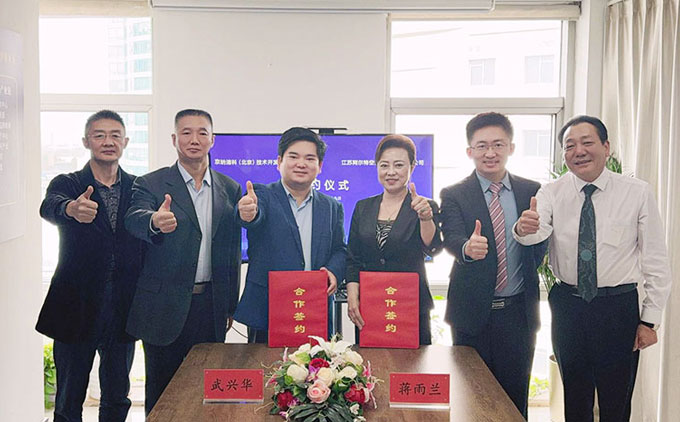 江蘇阿爾特與中科納米產(chǎn)業(yè)集團(tuán)合作成功簽約！共建納米技術(shù)與低溫等離子微靜電技術(shù)新型公共衛(wèi)生安全防疫體系！